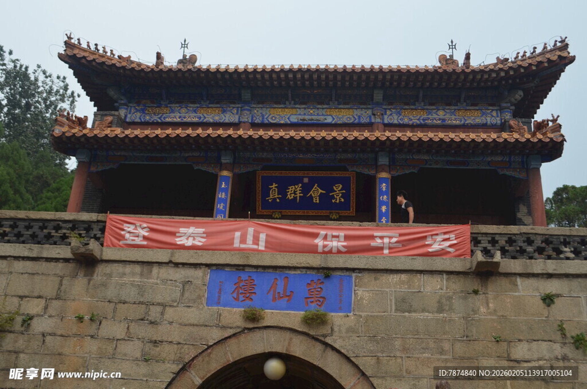 东澜古建园林