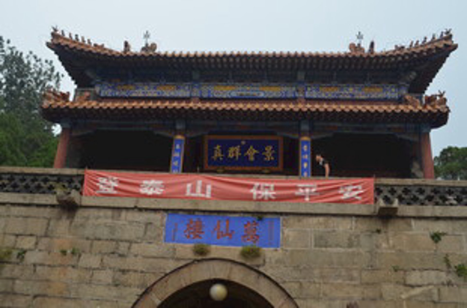 东澜古建园林
